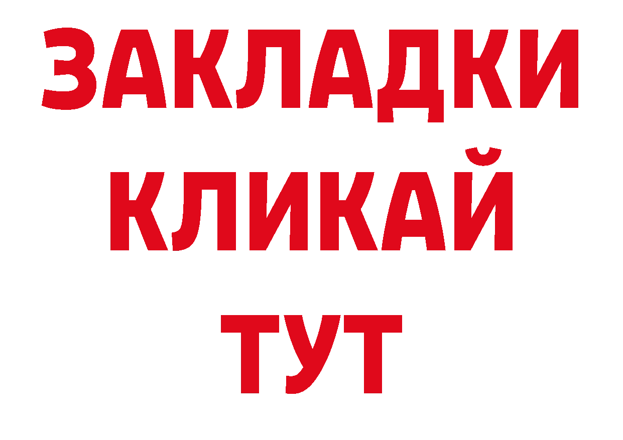 ГЕРОИН хмурый как зайти сайты даркнета гидра Белокуриха